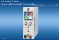 EA-PSI 9500-10 T 德國EA直流電源-上海雨芯儀器代理
